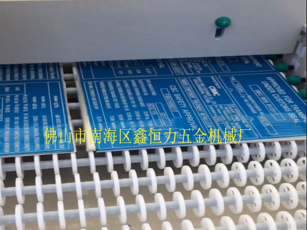 3米双面蚀刻机，上午发货，下午生产！