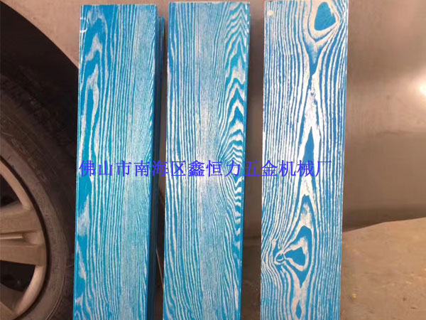 铝型材蚀刻机打样成功！