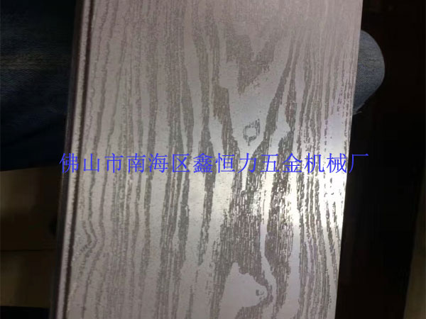 铝型材蚀刻机打样成功！